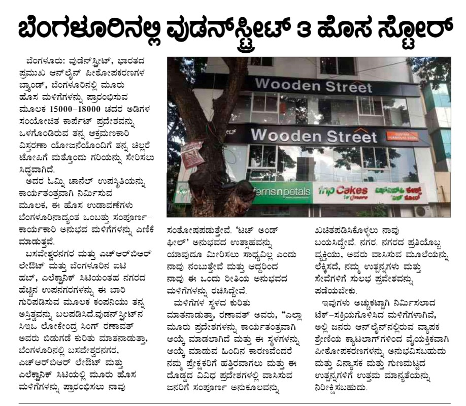Woodenstreet Bharatha Sarathi