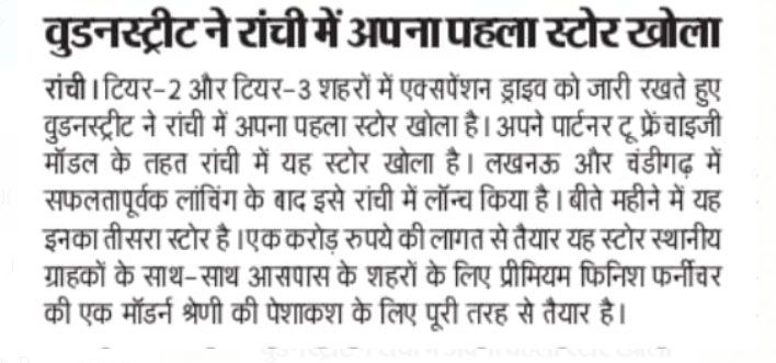 Woodenstreet Hindustan news