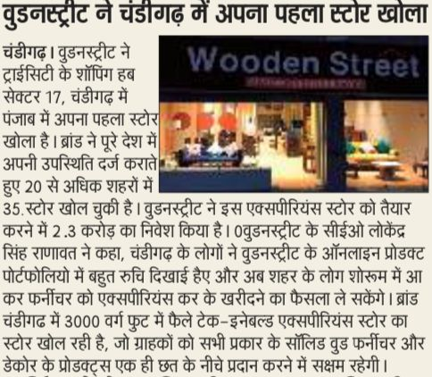 woodenstreet rashtriya khabar news